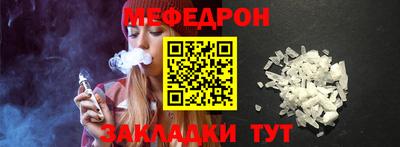 гидра Кинель