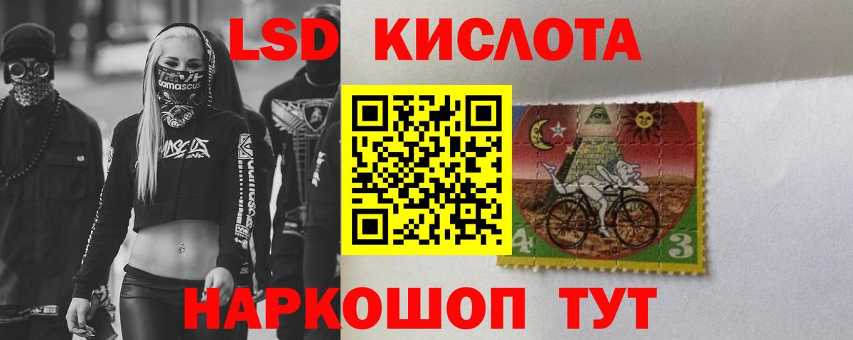 Лсд 25 экстази ecstasy  KRAKEN онион  Ростов-на-Дону  Вход с VPN 