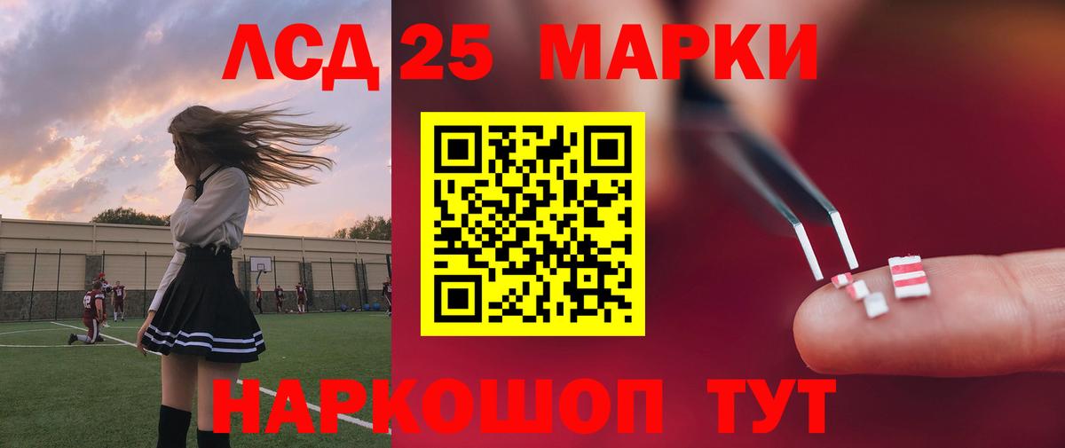 Лсд 25 экстази  Ростов-на-Дону  Лсд 25 экстази ecstasy  Лсд 25 экстази кислота 