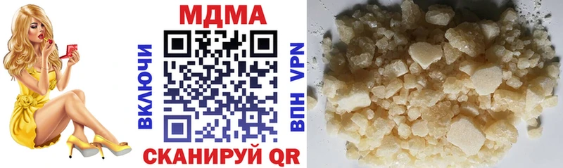 MDMA кристаллы  Ростов-на-Дону 