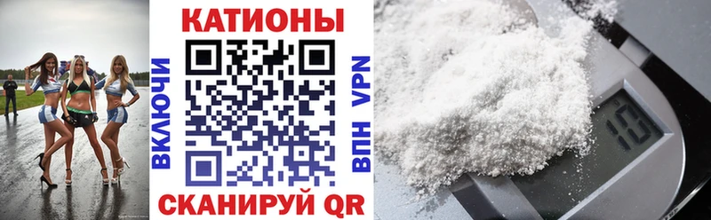Мефедрон 4 MMC где продают наркотики Ростов-на-Дону