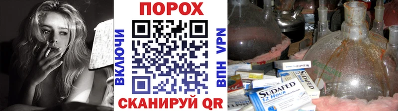 МЕТАМФЕТАМИН винт Ростов-на-Дону