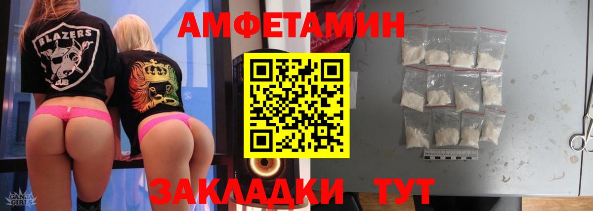 Первитин витя  Вход с VPN  Метамфетамин  Ростов-на-Дону 