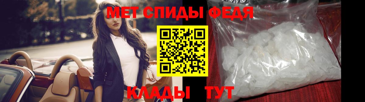 МЕТАМФЕТАМИН Декстрометамфетамин 99.9%  Ростов-на-Дону  МЕТАМФЕТАМИН Декстрометамфетамин 99.9% 