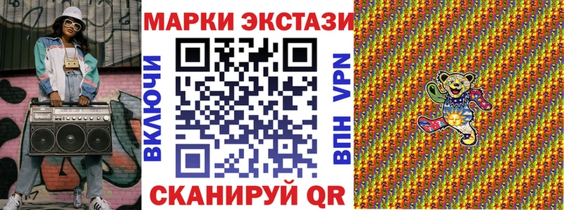 Наркотические марки 1,8мг продажа наркотиков Ростов-на-Дону