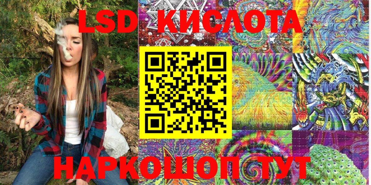 Ростов-на-Дону  Марки 25I-NBOMe 1,5мг  Марки 25I-NBOMe 1,5мг  Вход с VPN 