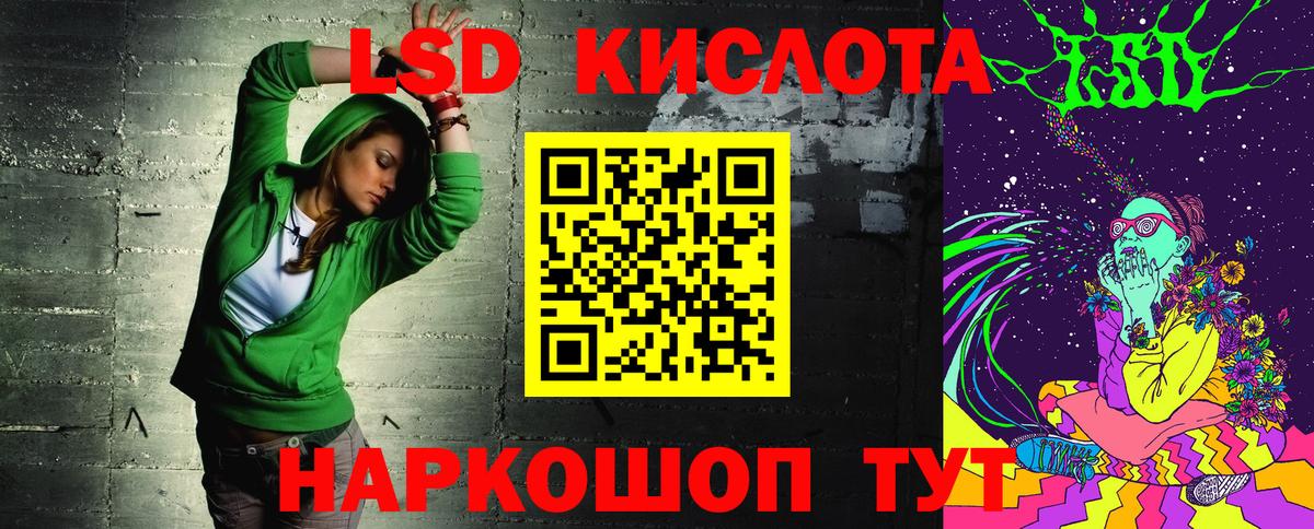 купить закладку  Ростов-на-Дону  Наркотические марки 1500мкг 