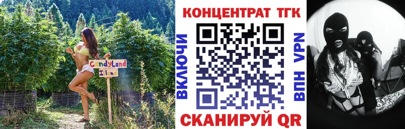 ТГК гашишное масло  Ростов-на-Дону 