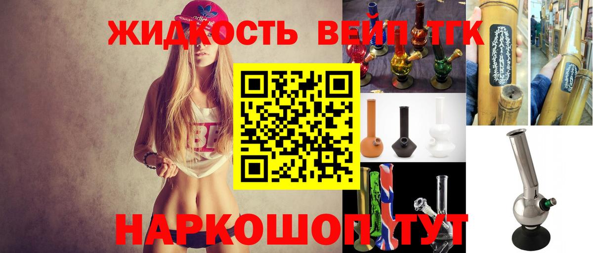 дарнет шоп  Дистиллят ТГК THC oil  Ростов-на-Дону  Дистиллят ТГК Wax 