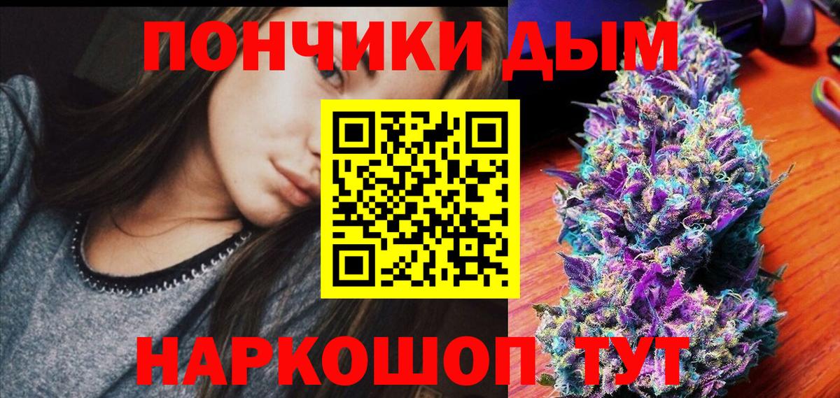 Канабис тримм  Вход с VPN  Марихуана White Widow  Марихуана MAZAR  Канабис тримм  Ростов-на-Дону 